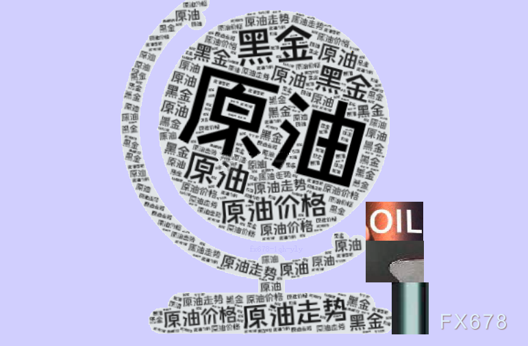 XM外汇官网:原油价格小幅下滑,欧佩克+超预期增产(图1)